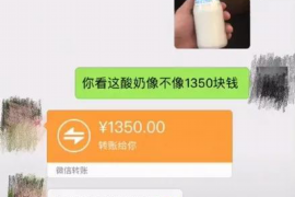 顺利拿回253万应收款